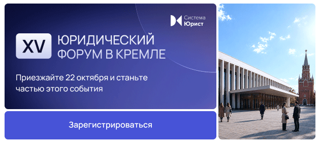 10 вопросов для оценки компетенции судебного юриста Пройти тест
