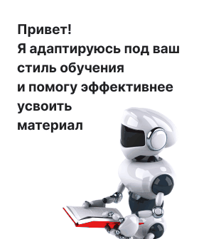 демонстрация бота